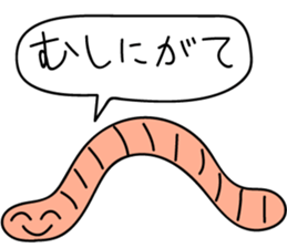 Untitled RAKUGAKI sticker #15928945