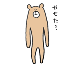 Mr.ZUNDO sticker #15929074