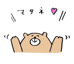 Mr.ZUNDO sticker #15929082