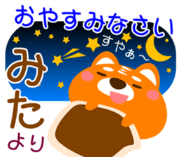 Sticker for "Mita" sticker #15929117