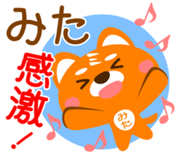 Sticker for "Mita" sticker #15929120