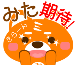 Sticker for "Mita" sticker #15929127