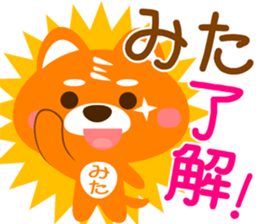 Sticker for "Mita" sticker #15929129