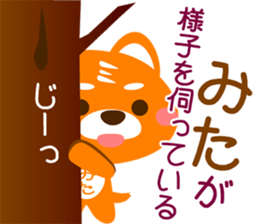 Sticker for "Mita" sticker #15929130