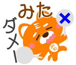 Sticker for "Mita" sticker #15929138