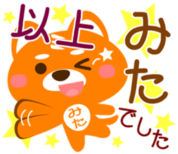 Sticker for "Mita" sticker #15929139