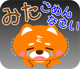 Sticker for "Mita" sticker #15929144