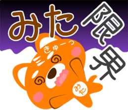 Sticker for "Mita" sticker #15929145