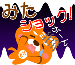 Sticker for "Mita" sticker #15929151