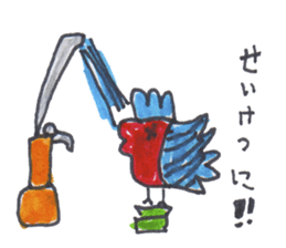 jack bird of everyday sticker #15929229