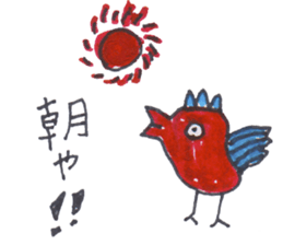 jack bird of everyday sticker #15929230