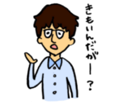 satopi Sticker sticker #15929435