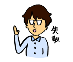 satopi Sticker sticker #15929437