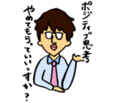 satopi Sticker sticker #15929438