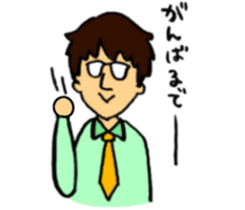 satopi Sticker sticker #15929441