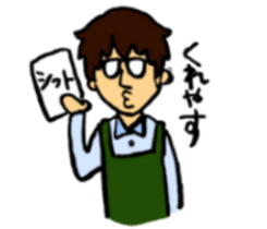 satopi Sticker sticker #15929448