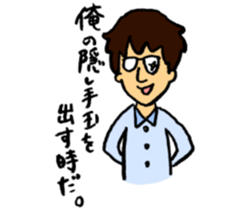 satopi Sticker sticker #15929452