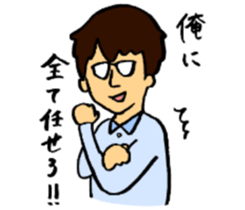 satopi Sticker sticker #15929458