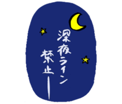 satopi Sticker sticker #15929464