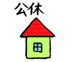 satopi Sticker sticker #15929465