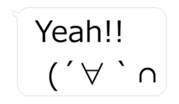 Moves! Big facetype Sticker hukidashi_EN sticker #15929480