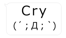 Moves! Big facetype Sticker hukidashi_EN sticker #15929487