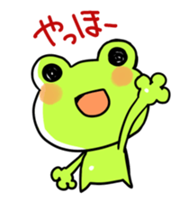 The frog which is full of expressions sticker #15929618