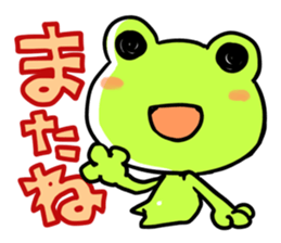 The frog which is full of expressions sticker #15929623