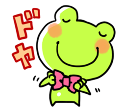 The frog which is full of expressions sticker #15929629