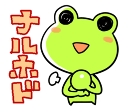 The frog which is full of expressions sticker #15929633