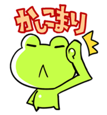 The frog which is full of expressions sticker #15929634