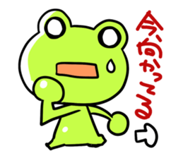 The frog which is full of expressions sticker #15929645
