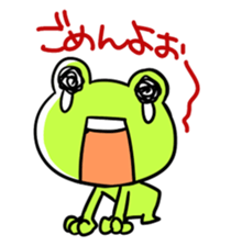 The frog which is full of expressions sticker #15929647
