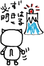 BRAVO!! sticker #15929667