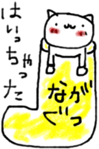 BRAVO!! sticker #15929670