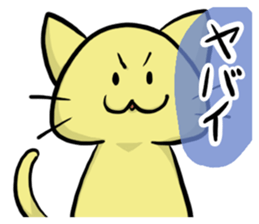 Let's! go my own way sticker #15929793