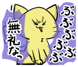 Let's! go my own way sticker #15929802