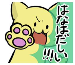 Let's! go my own way sticker #15929809