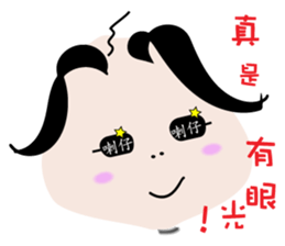 fatman face sticker #15929819