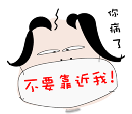 fatman face sticker #15929821