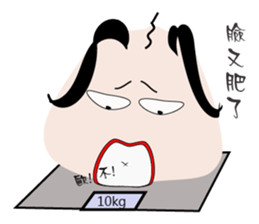 fatman face sticker #15929822