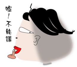 fatman face sticker #15929823