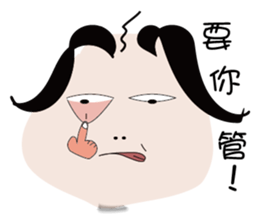 fatman face sticker #15929824