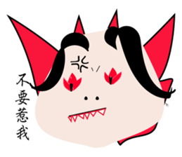 fatman face sticker #15929826