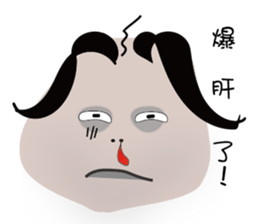 fatman face sticker #15929831