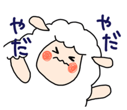I am cute sheep 2. sticker #15929866