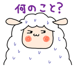 I am cute sheep 2. sticker #15929868