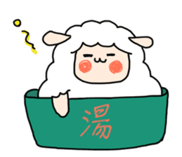 I am cute sheep 2. sticker #15929869