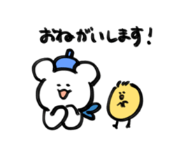 Sticker of Mr.beret and chick sticker #15929884