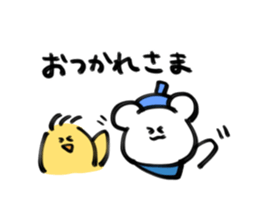 Sticker of Mr.beret and chick sticker #15929885